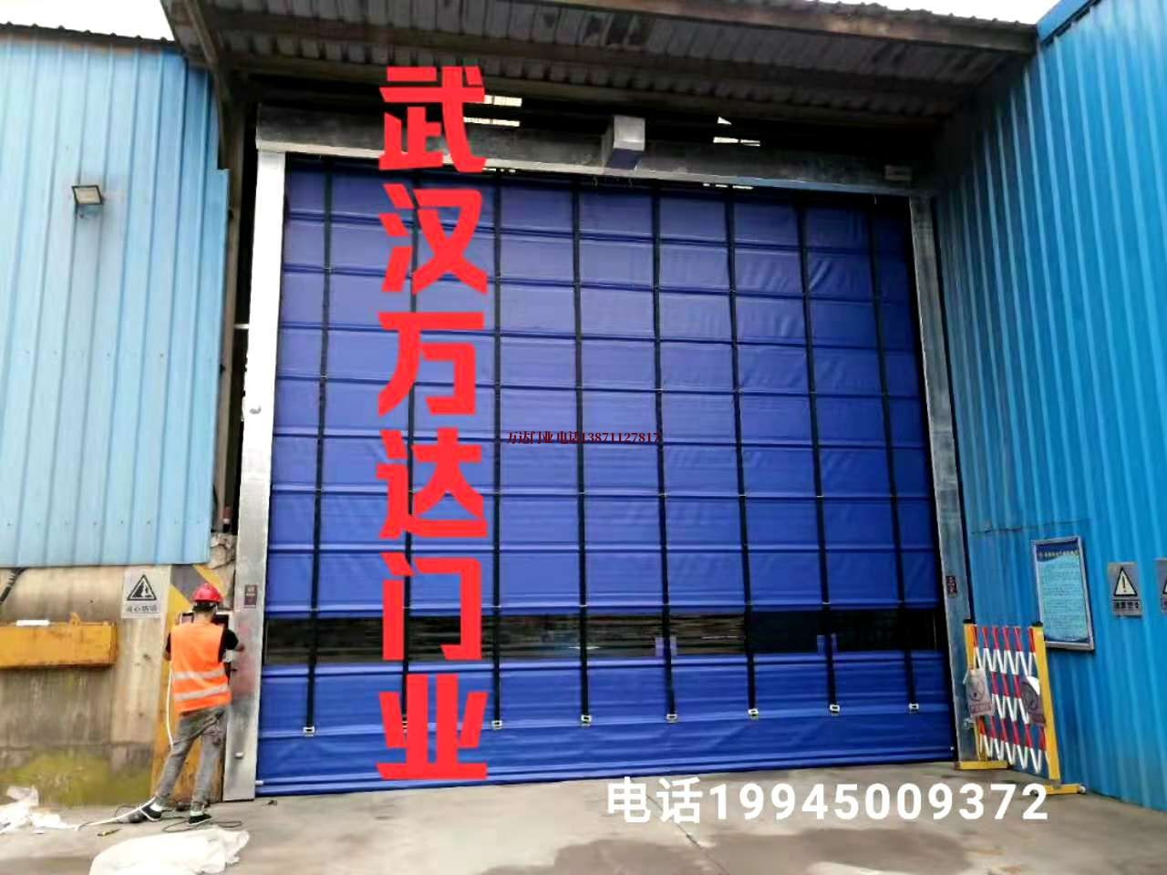 泗水快速卷帘门