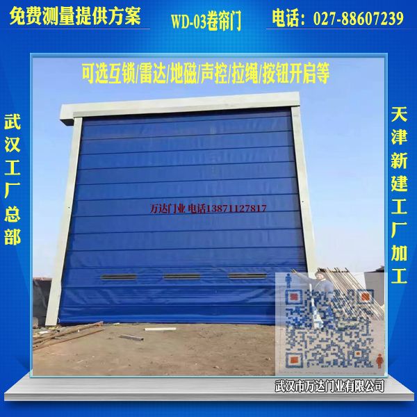 泗水堆积门